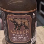 御料理 まつ山 - 