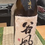 御料理 まつ山 - 