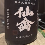 御料理 まつ山 - 