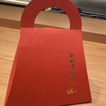 御料理 まつ山 - 