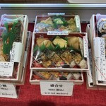 京の寿し - 980円でお手頃でした