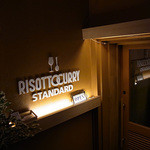 リゾットカレースタンダード - 