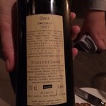 Noma - オーストリアの赤ワイン