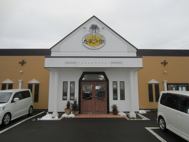 たまごの樹 大曲店 - 大曲（オムライス）の写真