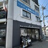 Bean to bar chocolate NAGANO - 
