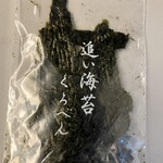 くろべん - 海苔好きにはたまらない追い海苔つき