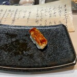 意気な寿し処阿部 - 