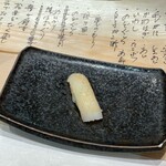 意気な寿し処阿部 - 