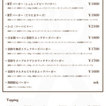 BORDERTOWN - 料理写真: