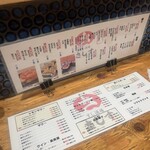 すし酒場 さしす - 