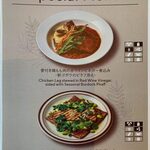 カフェ ストレータ - 