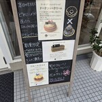PATISSERIE NAJAC - 