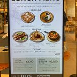 カフェ ストレータ - 