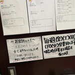 手打ち らーめん 響 - 注文はセルフ形式なので、注文用の用紙にスタミナとかラーメン名と金額を記入して注文をします！