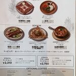 カフェ ストレータ - 
