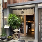 BONGEN COFFEE - 