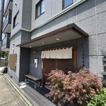 光村 - 天ぷらビル