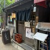 らーめん・手のし餃子 池之端 松島