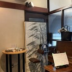 酒とスパイス マツコ - 