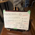 酒とスパイス マツコ - 