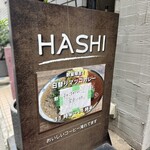 酒とスパイス マツコ - 