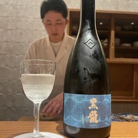好日 - 