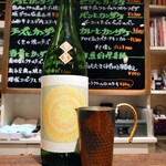 居酒屋 もともと - 島根・旭日酒造「十旭日」（￥1200）
