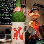 居酒屋 もともと - 鳥取・梅津酒造「梅津」笊（￥1000）