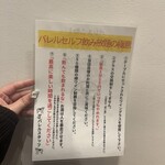 和牛と樽ワイン バレル - 