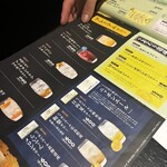 くいもの屋わん BIGBOX高田馬場店 - おいしそうなお酒①プレミアムサワー