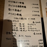 豆家 のりのり - 