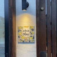 Osteria OLMO - 
