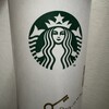 スターバックス・コーヒー フェアモール松任店