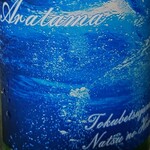 新野肉店 - 晩酌⸜(*ˊᗜˋ*)⸝♪