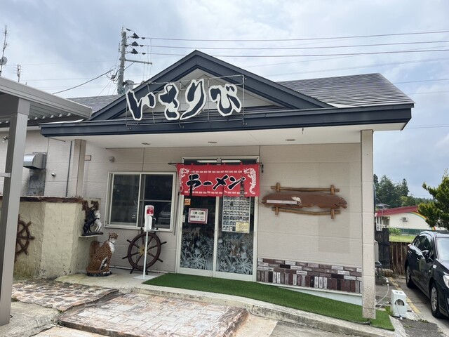 食事処 いさりび - むつ市その他（食堂）の写真