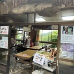 富士見亭 竹屋 - 