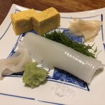 すし屋左衛門 - 