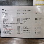 創作イタリアン Gemelli - 