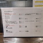 創作イタリアン Gemelli - 