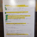 創作イタリアン Gemelli - 