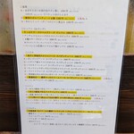 創作イタリアン Gemelli - 