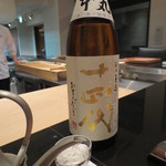 日本料理 晴山 - 次は「十四代」秘伝玉返しを。