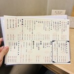 スシエビスHana - 