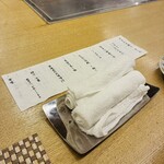 スシエビスHana - 