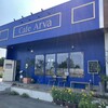 cafe arva - 