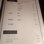 だし処 船場山本 - 