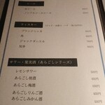 だし処 船場山本 - 