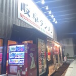 岐阜タンメン - 