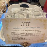 オマーンパビリオンCAFE - 