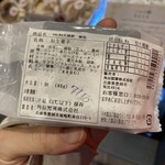 オマーンパビリオンCAFE - 